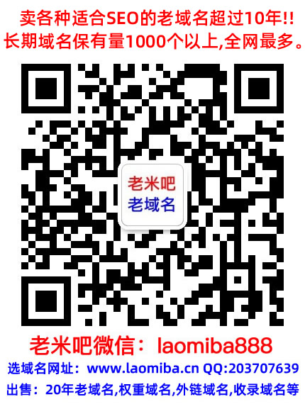 圡圢老域名购买百度权重域名高pr,老域名交易出售,已备案域名,百度搜狗收录域名,外链反链域名