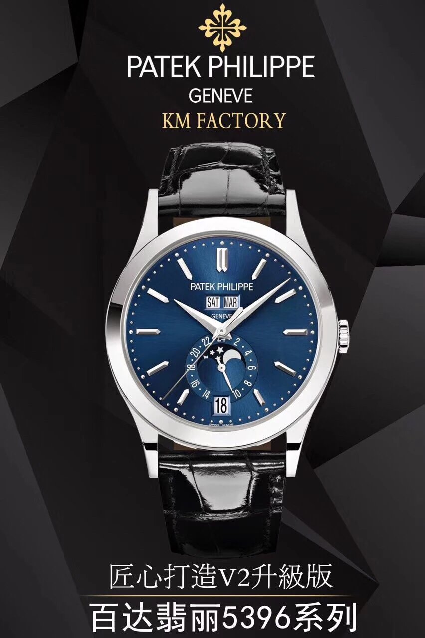 百达翡丽 PatekPhilippe复杂功能计时5396系列全新男￥3180.00 第2张