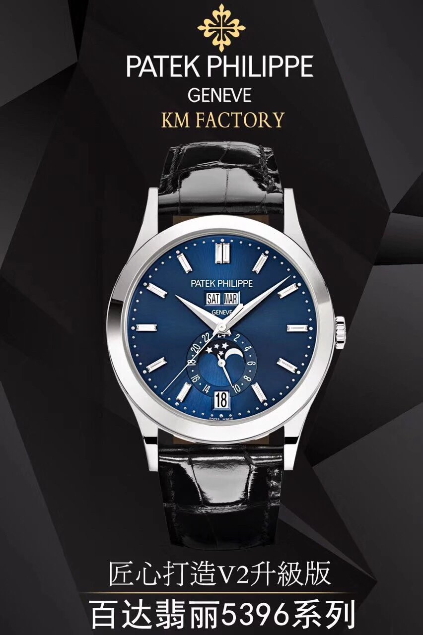 百达翡丽 PatekPhilippe复杂功能计时5396系列全新男￥3180.00 第5张