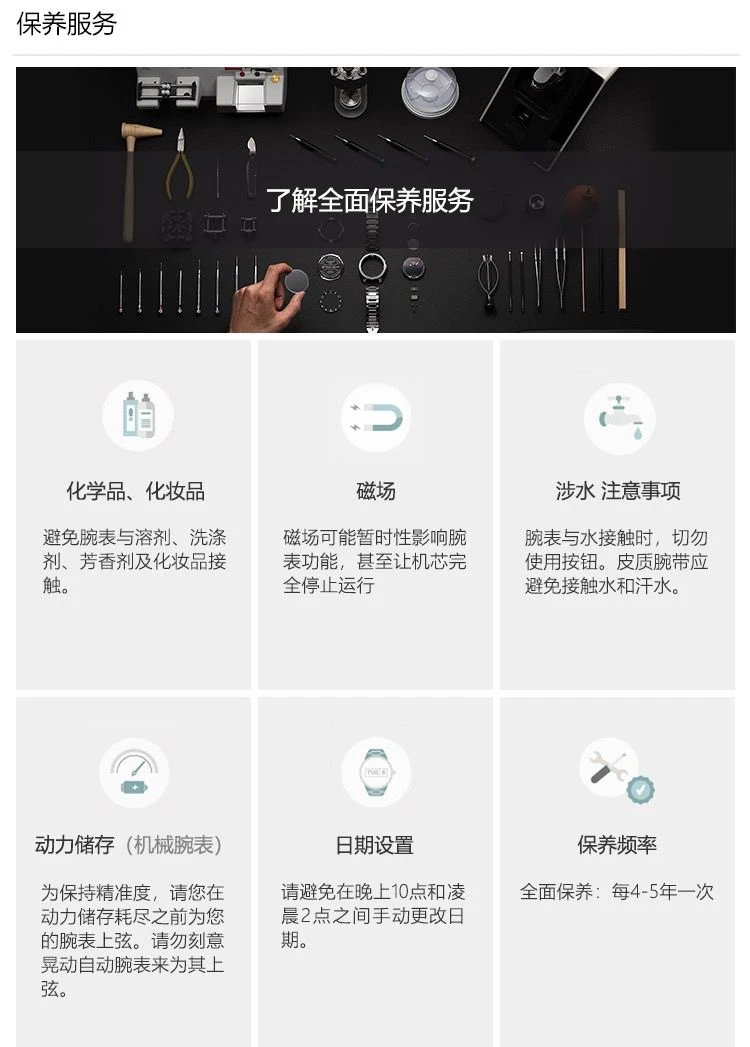 GR工厂蓄势待发新作百达PatekPhilippe全新的系列￥3480.00 第24张